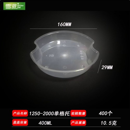 American-style PP fish-shaped food container